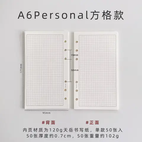A6-papper, 120 g minimalistiskt lösbladspapper vit innerkärna A6 per schema månad vecka plan rutnät klocka på innersidan 8 best sales A6-påfyllningspapper - №5