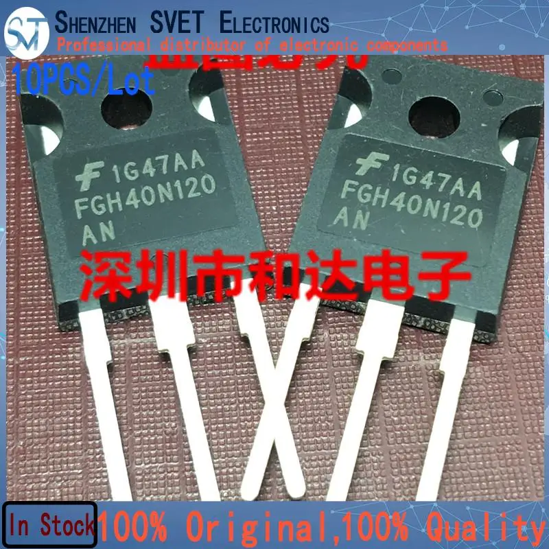

10 шт./лот FGH40N120AN MOS TO-247 импортный оригинал и в наличии