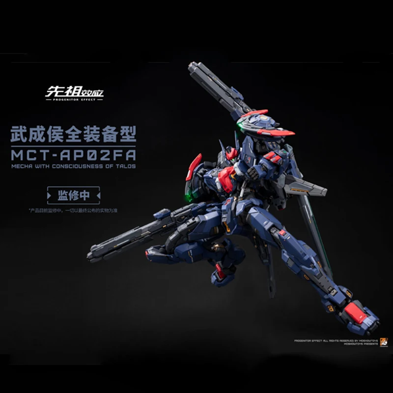 MOSHOW 1/72 Progenitor Effect MCT-AP02F Date Masamune Robot Action Figure Weapon Model Collection Toy Birthday Gifts