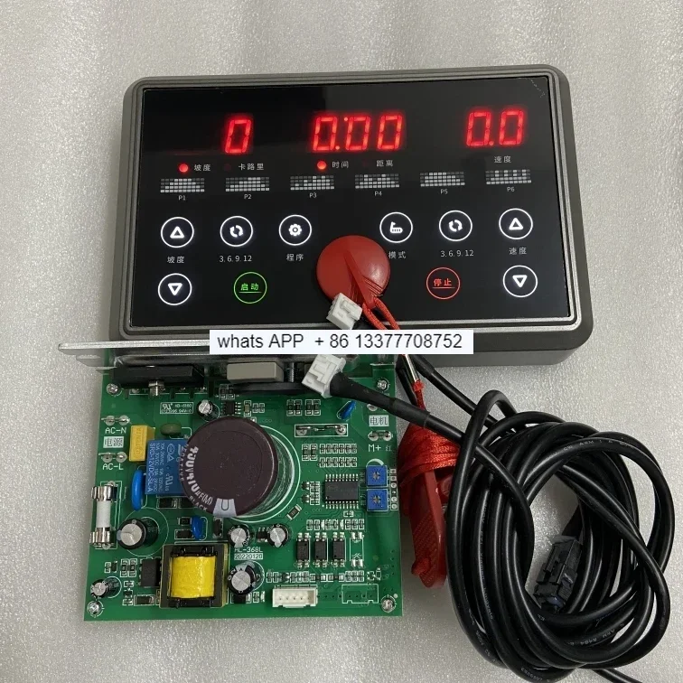 

Treadmill Universal Control Panel Circuit Board Instrument Mainboard Driver Universal Upper Display