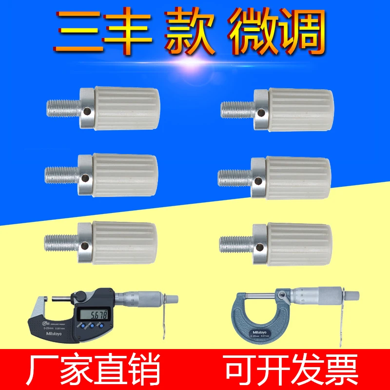 Micrometer Accessoires Micrometer Fine Tuning Micrometer Ratchet Digitale Display Vernier Universele