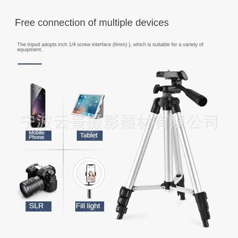 Lightweight portable phone stand tripod live Desktop Fishing light