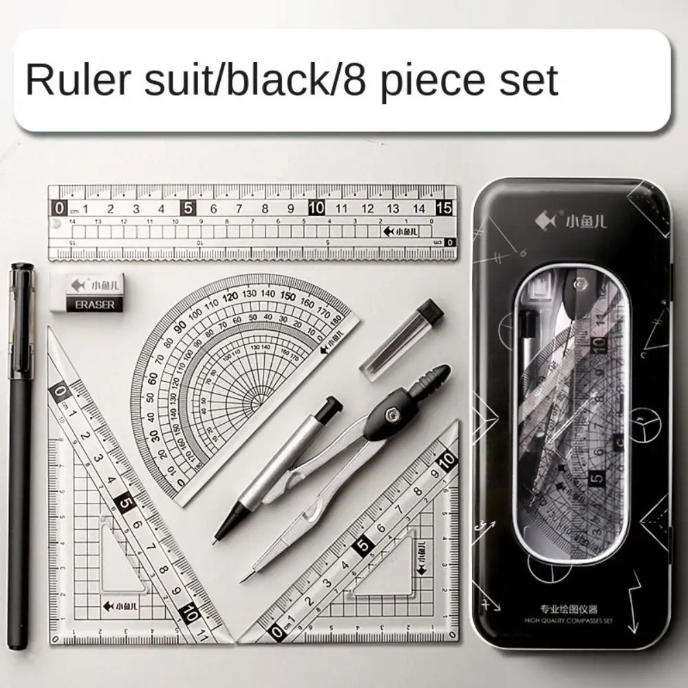 

7/8 шт., высококачественная прозрачная линейка, набор компаса, ластик, прямая линейка, транспортир с ручкой для подписи, комплект компаса для студентов