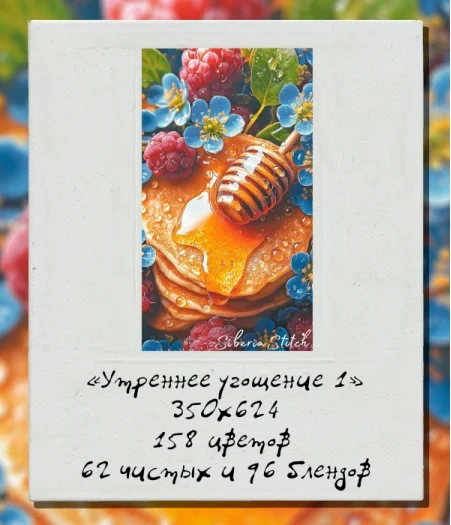 

Cross Stitch Set New DIY Cotton Thread Unprinting Embroidery Kits Home Decoration Tempting honey 74-123 Needlework