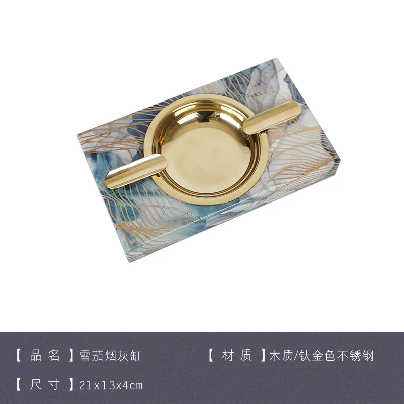 Cigar Ashtray American Style Furnishings Soft Decoration Italian Light Luxury Model Room Living Room Decoration