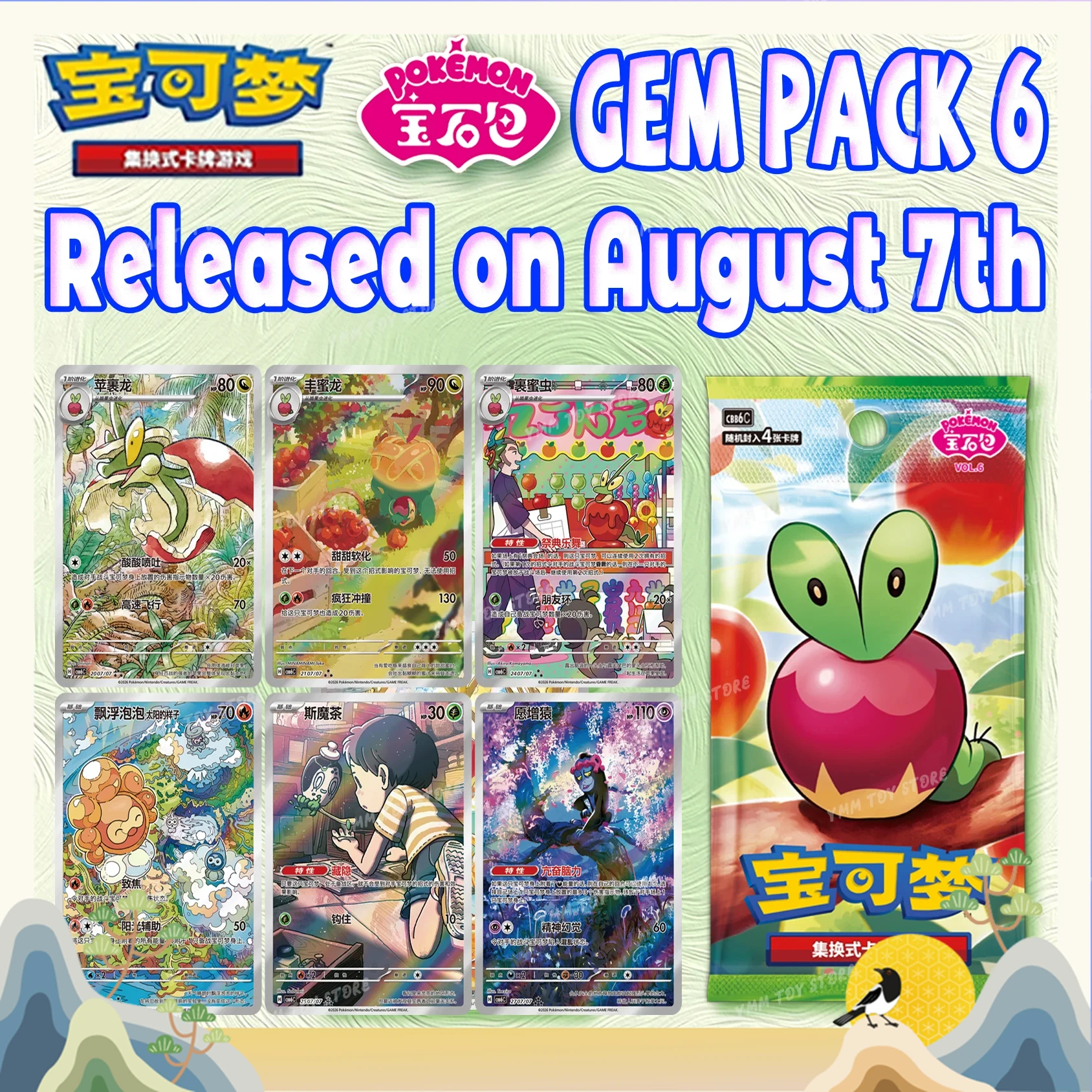 new-100-original-pokemon-gem-pack-6-booster-box-vol6-collection-zhu-purple-gem-pack-vol6-simplified-chinese-ver-ptcg-card-toy