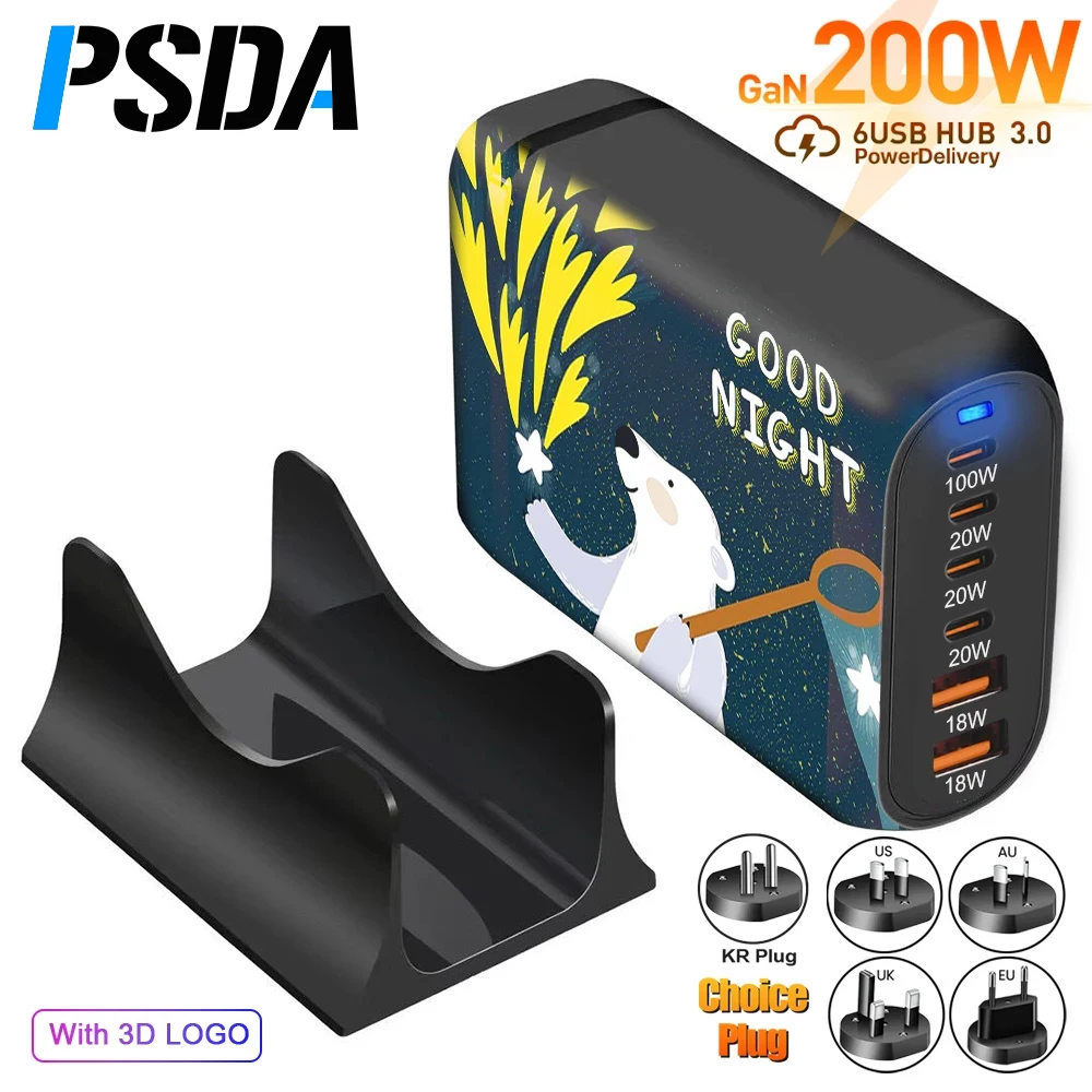 PSDA 3D 200W GaN Power Adapter PD 65W Fast Charger Type-C Charging Station for MacBook iPhone Samsung Xiaomi