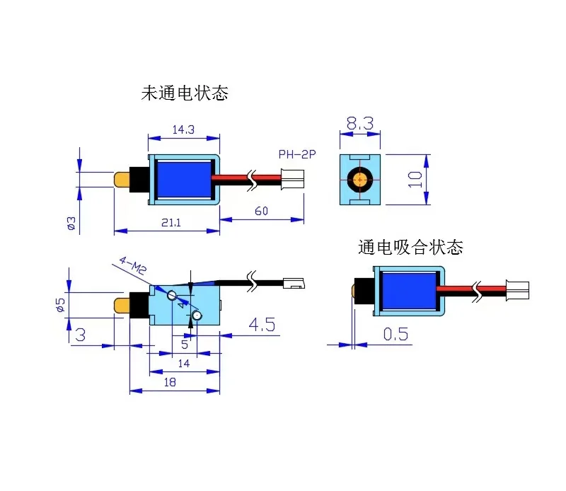 SMO415-1  DC 5V Micro Electromagnet Shared Power Bank/Smart Door Lock/NBX Pen Box Electromagnetic Lock