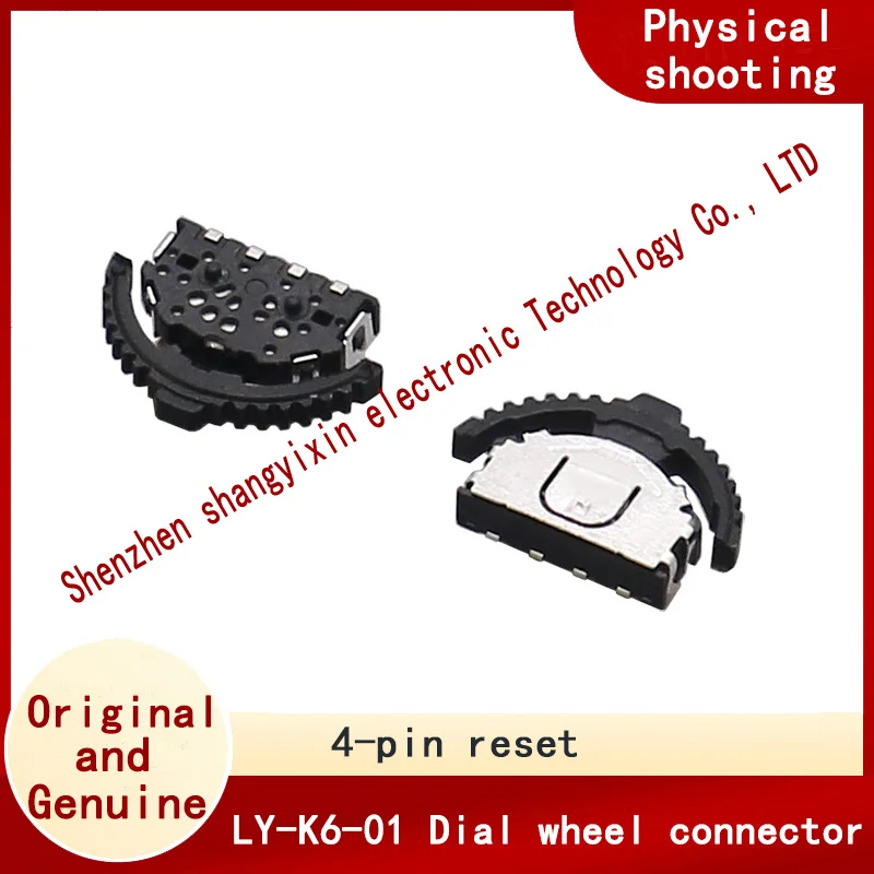 LY-K6-01 4-Pin Rese…