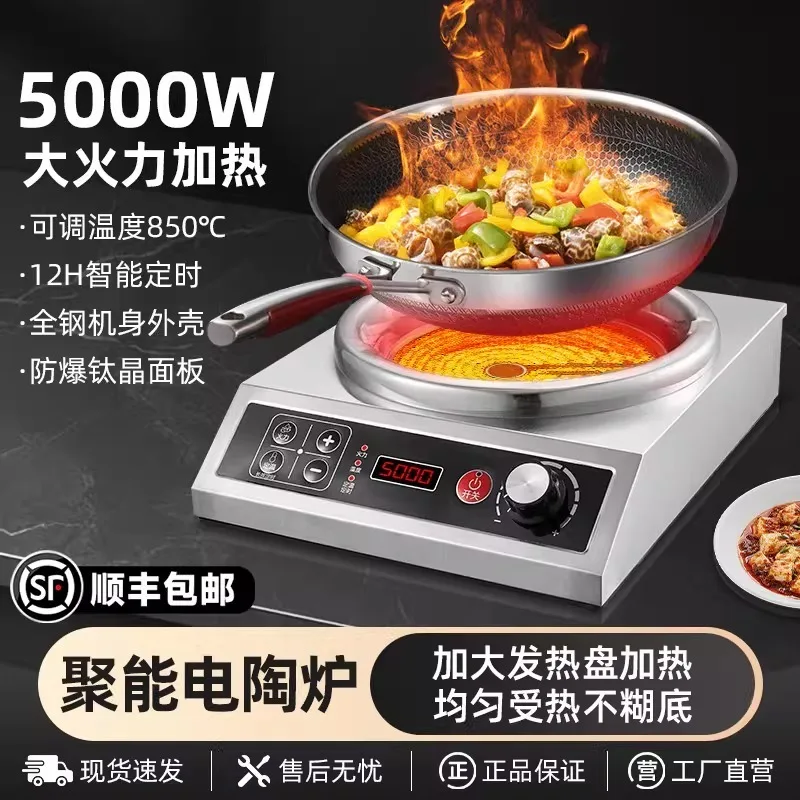 5000w-estufa-electrica-cocinar-fornello-in-ceramica-concava-ad-alta-potenza-stufa-elettrica-in-ceramica-stufa-per-friggere-in-acciaio-inossidabile