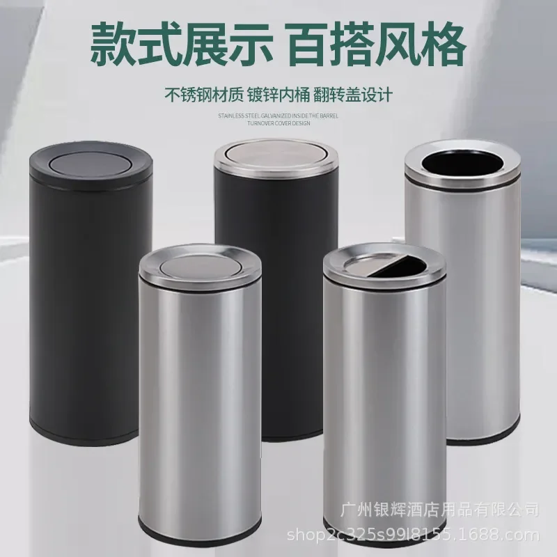 Stainless steel clamshell trash can commercial large-capacity shopping mall bathroom cinema square corridor aisle round large