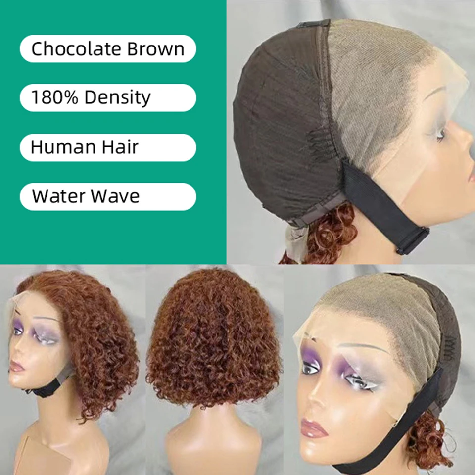 Water Wave Short Bob Wig #4 Brown Color Sexay 100% Ocean Curly Human Hair Wigs 180 Density 13x4 HD Transparent Lace Frontal Wig