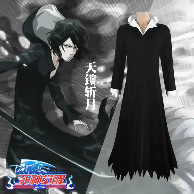 

Anime BLEAC Cosplay Zangetsu Man Costume