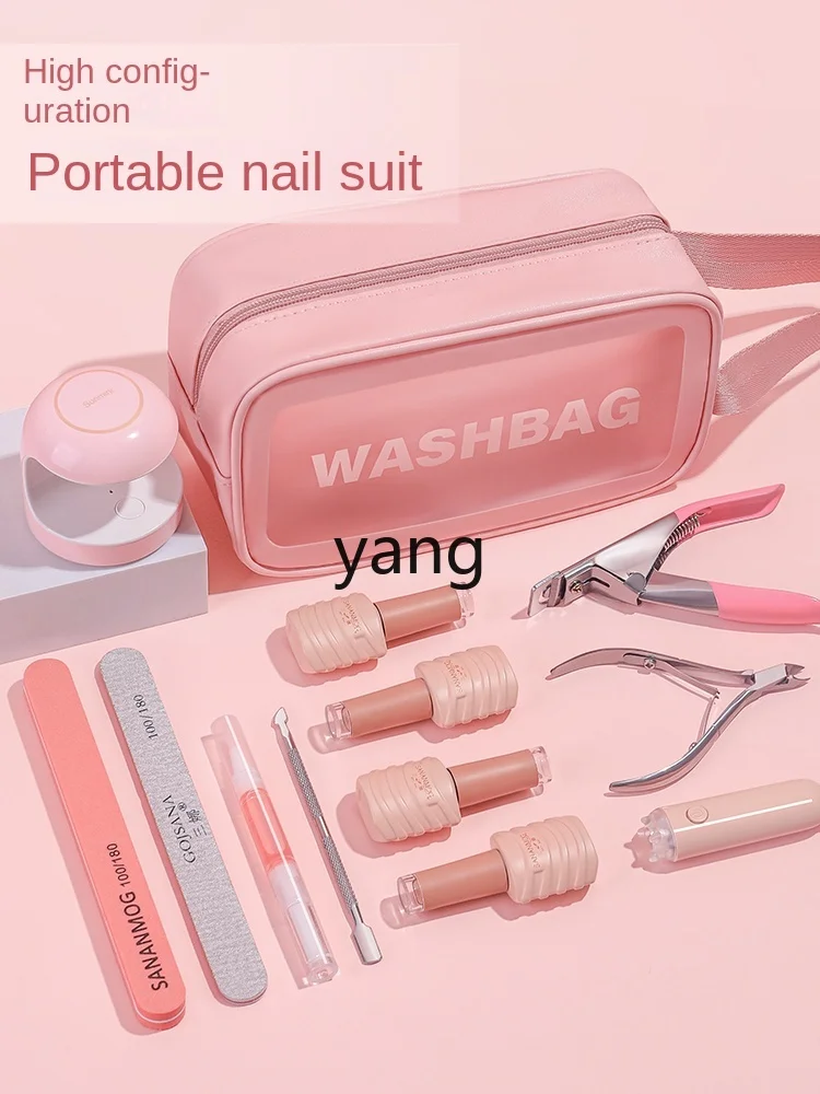 LXL Beginner Nail Beauty Tool Set Full Set of Beginner Household Tools Eight-Piece Set Small