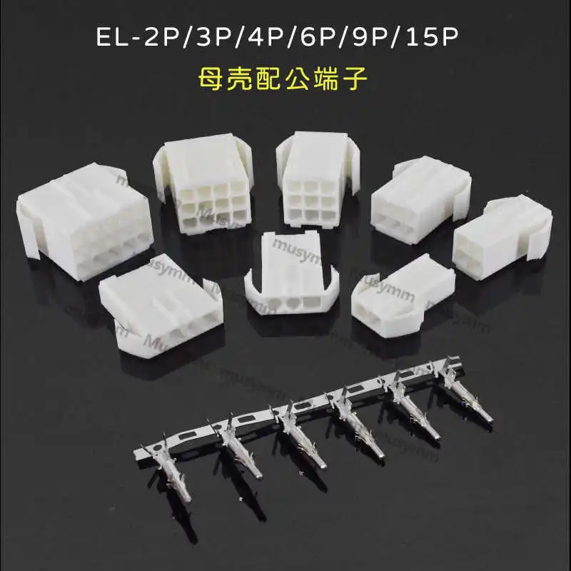 20pcs Automotive Connector El-2/3/4/6/9/15pin Small Tamiya Connector El4.5mm Multipole Connectors Male + Female Plug + Terminals