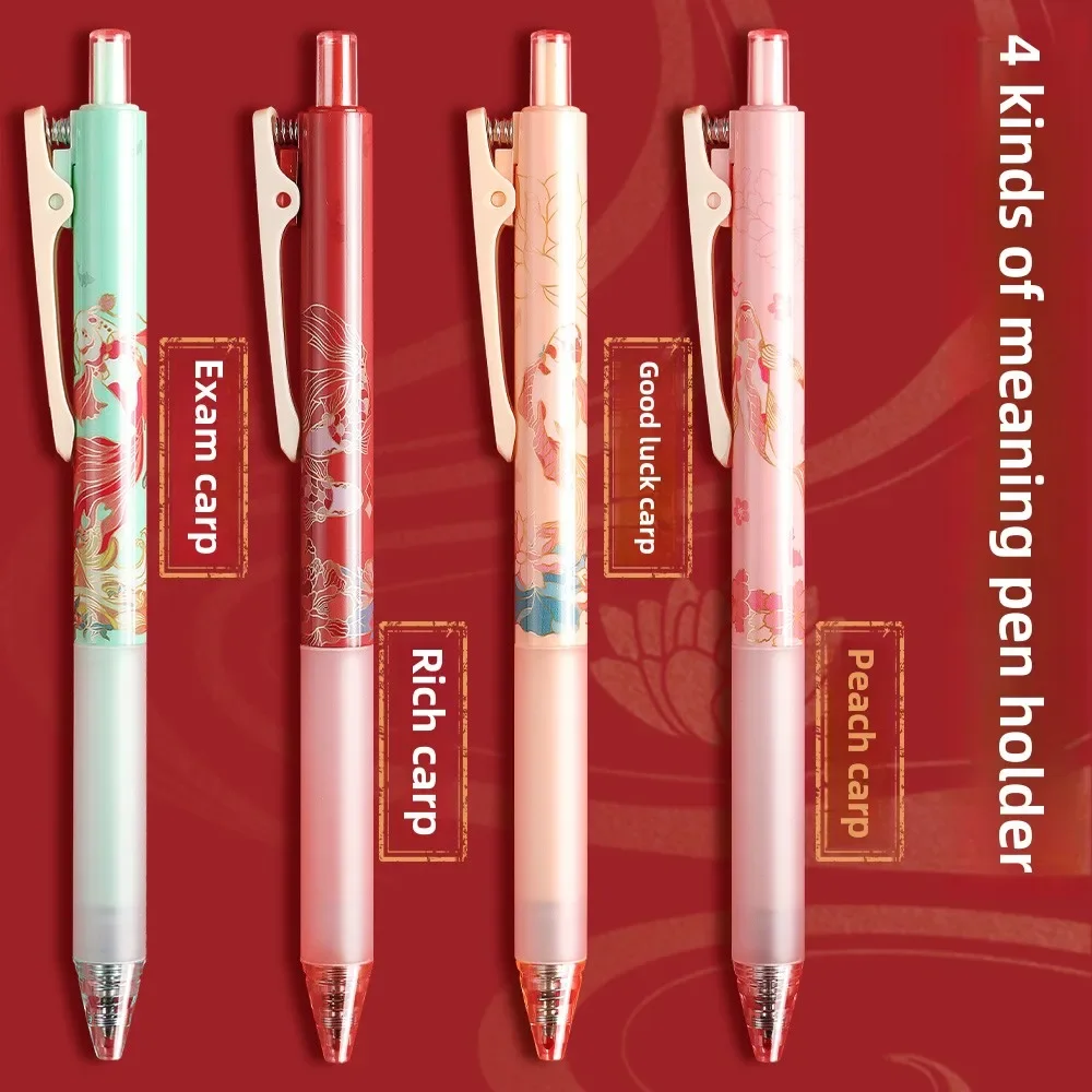 M&G 4pcs/box Forbidden City Culture Neutral Pen Limited Koi Set Gel Pen Student Black 0.5mm Exam Special Signature Refill