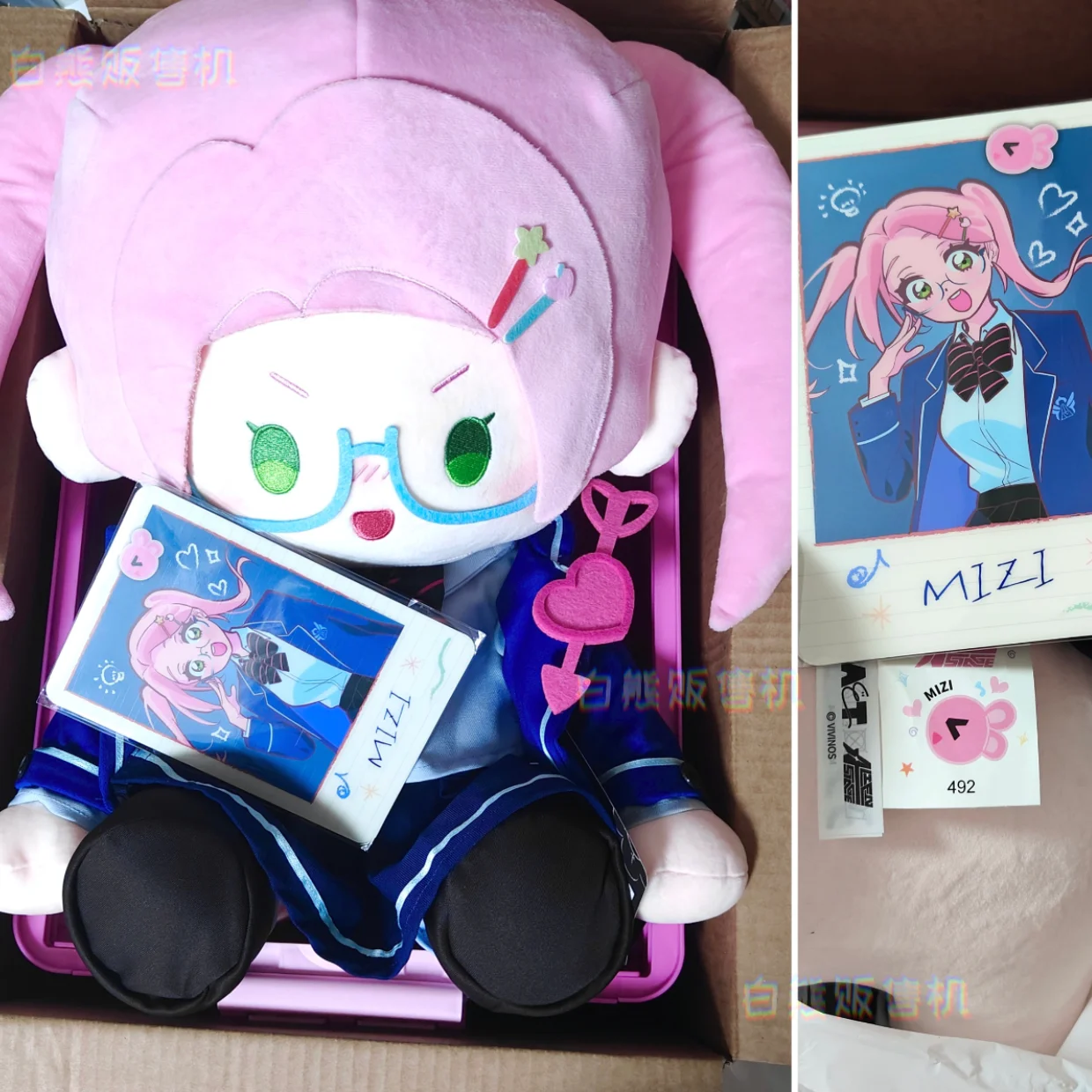 GAF limit 】Genuine Alien Stage Goods sitting posture fluffy big