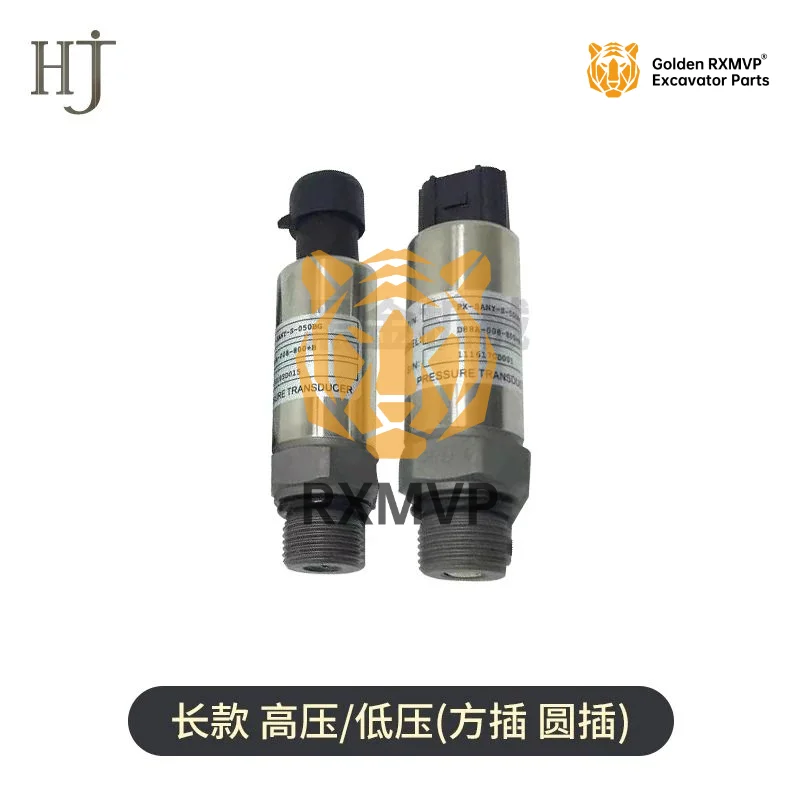 excavator 75/135/205/215/235-8 hydraulic pump distribution high and low pressure sensor pressure switch