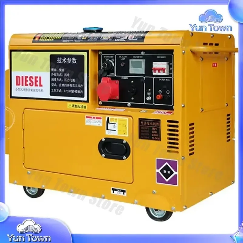 1pc High Quality Diesel Generator for Household Use 220V Single Phase 3.75KW 6.25KW 380V Three Phase Silent Outdoor Portable