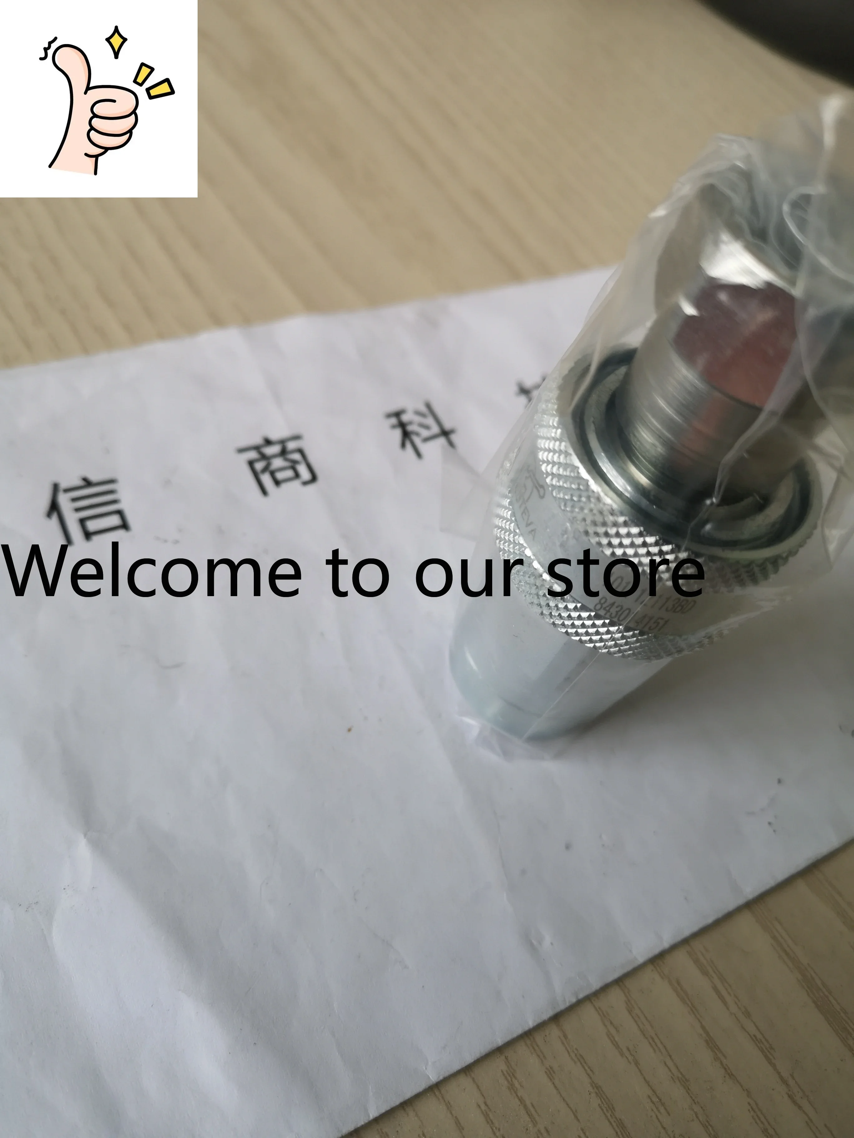 INTEVA Quick Connector 101.12113AD/131.12112AC Spain Interway