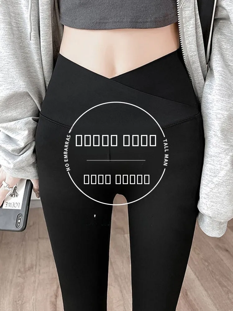 

High Waist Yoga Pants Women's Base Layer arkskin Pants Long Trousers Spring Autumn Wear Outerwear Abdomen a