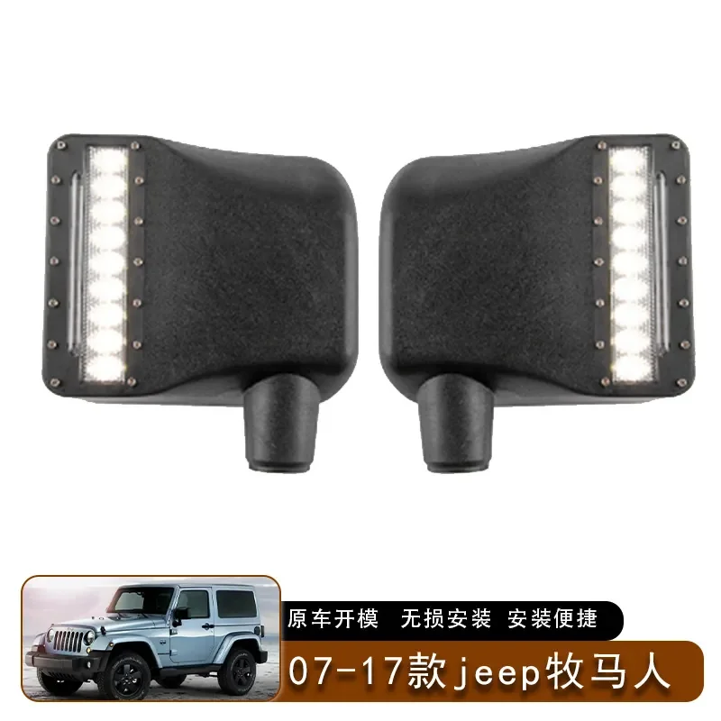 

For 2012-2017 Jeep Wrangler Light Guide Rearview Mirror Shell with Light Guide Strip for Reversing Mirror Replacement