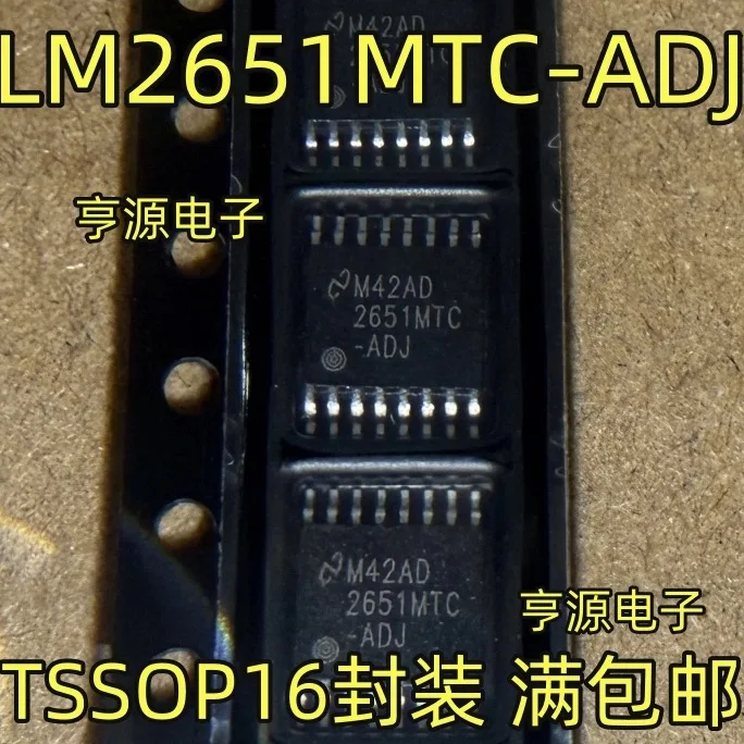 

LM2651MTC-ADJ 2651MTC-ADJ NEW