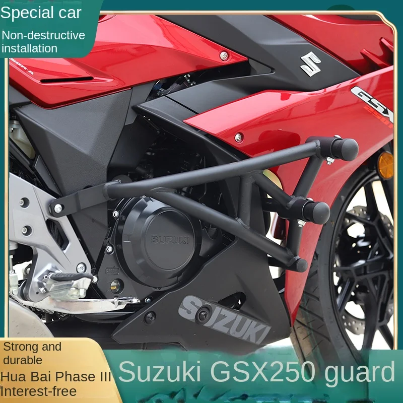 Suzuki GSX250 bumper modified gsx250r competitive bar spring buffer anti-drop bar front guard