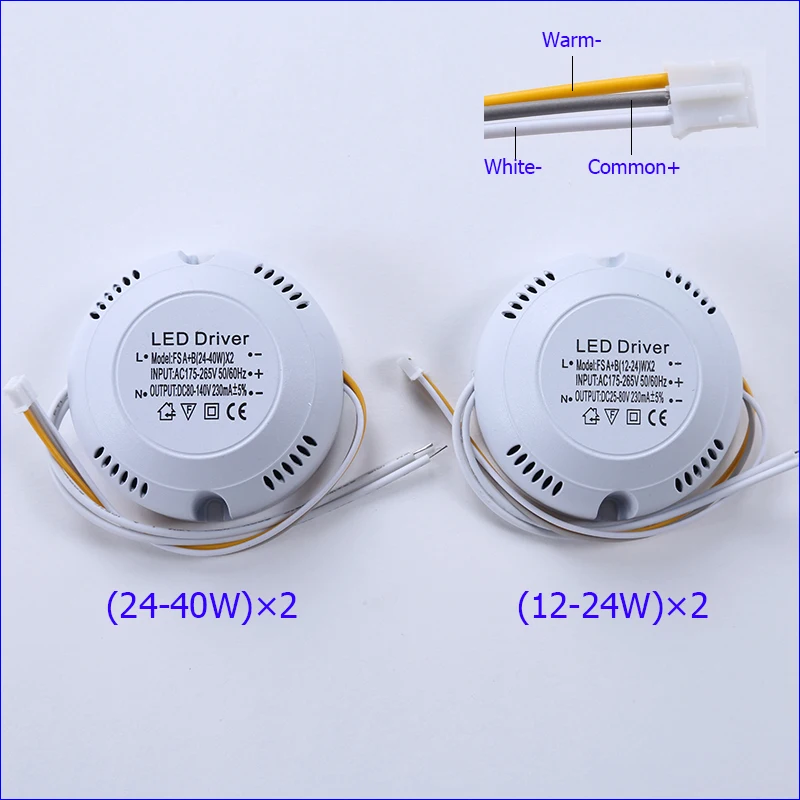 Smd pcbライトコントローラー,220ma電流コントローラー,12-24w/24-40w,2色天井電源,3ピン照明トランス,AC165-265V