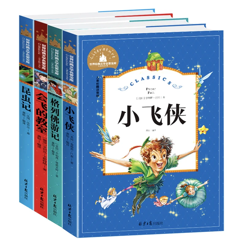 

Souvenirs Entomologiques...The Classic Literature Treasury Series for Children Pictures Simplified Chinese Book with Pinyin