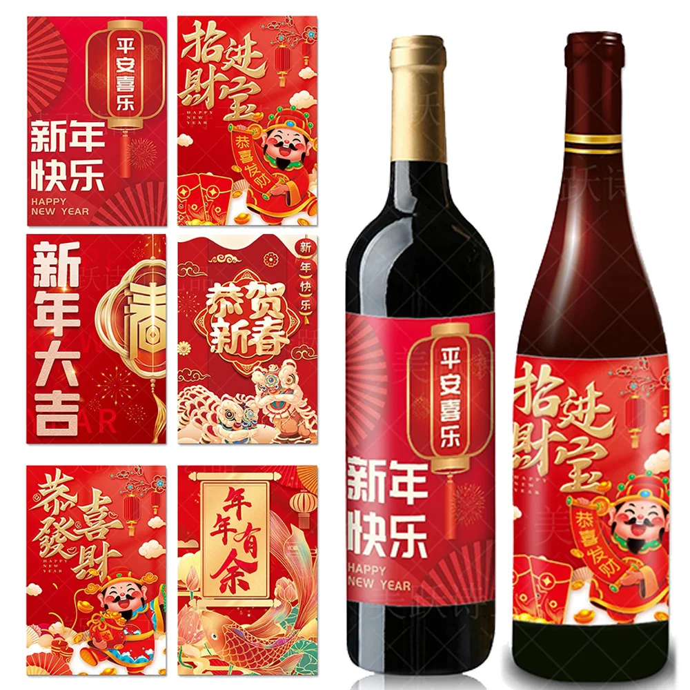 6sheets Chinese Spring Festival Theme Red Wine Bottle Stickers Lion Dance God of Wealth Pattern Happy New Year 2025 Party Decor