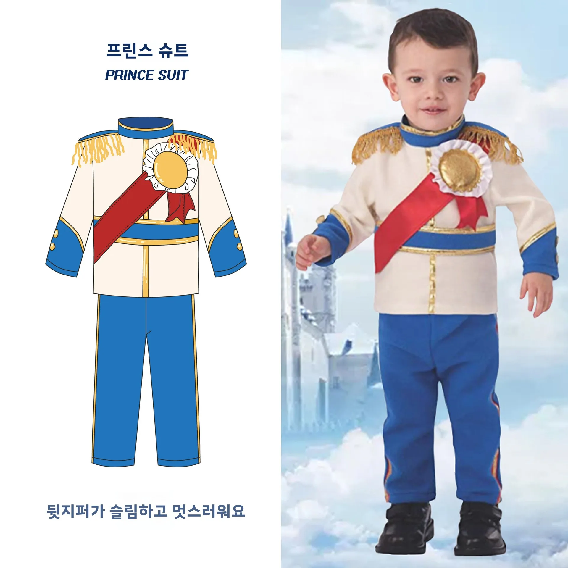 

loween Children's Prince Costume Cosplay White Prince Fairy T Role-plang Clothing Simple Polyester Fabric Boys'...