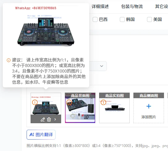 Prime 4 Dual U Disk All-in-One DJ Controller Driver