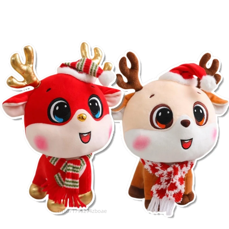 2024 Christmas Series New Cartoon Elk Plush Doll Pillow Standing Yellow Red Deer Plush Toy Home Decor Gift For Boys And Girls