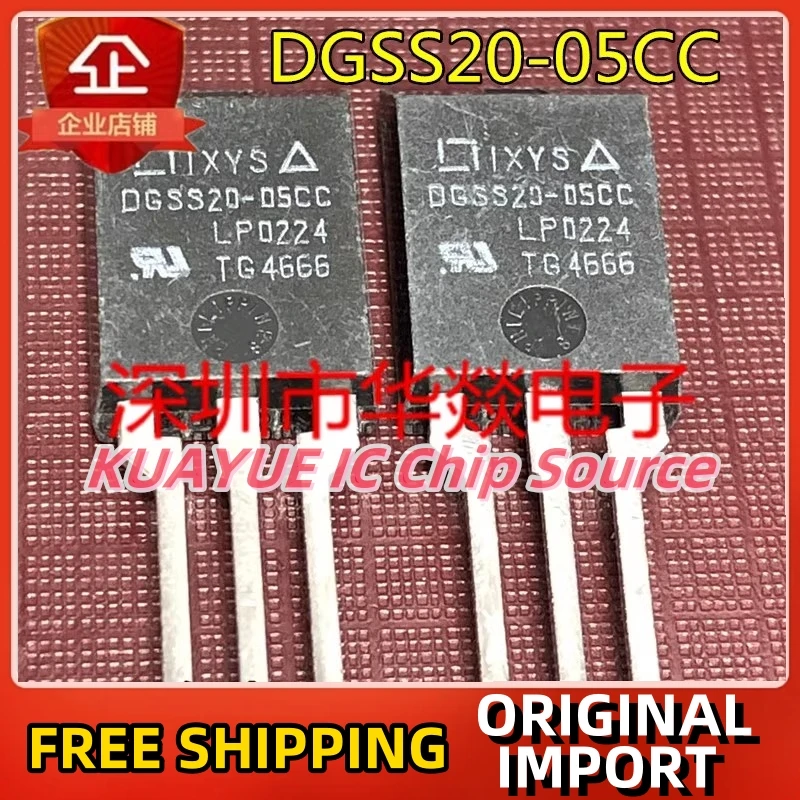 

10PCS-30PCS DGSS20-05CC ISOPLUS220 Fast Shipping Quality Guarantee