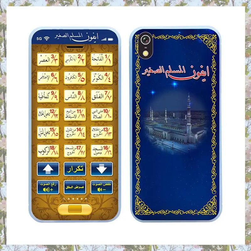 T84C-3X 18 capítulos, máquina de aprendizaje del Sagrado Corán, almohadilla para bebés y niños, tableta educativa para musulmanes, Islam, árabe electrónico