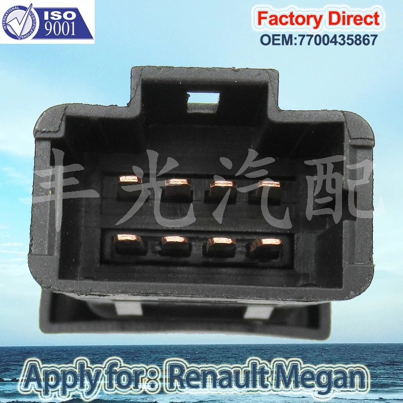 Factory Direct Auto Alarm Warning Switch Apply for Renault Megan Hazard Auto Switch Emergency Warning Light 7700435867