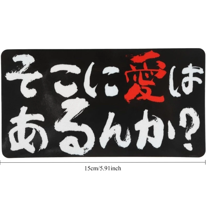 1pc Funny 8x15cm Car Sticker Japanese Style Gift for Men Auto Decal Indoor Outdoor