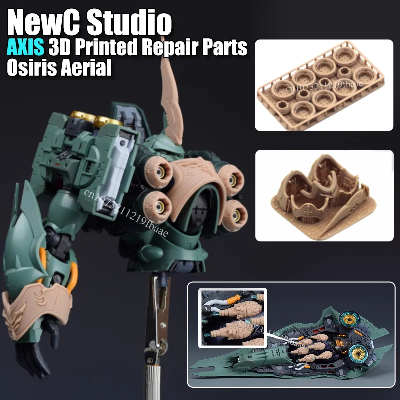 NewC Studio AXIS 3D печатные запасные части, аксессуары, посылка для Osiris, антенна, втулка, знаки отличия, воронки Dominator DIY