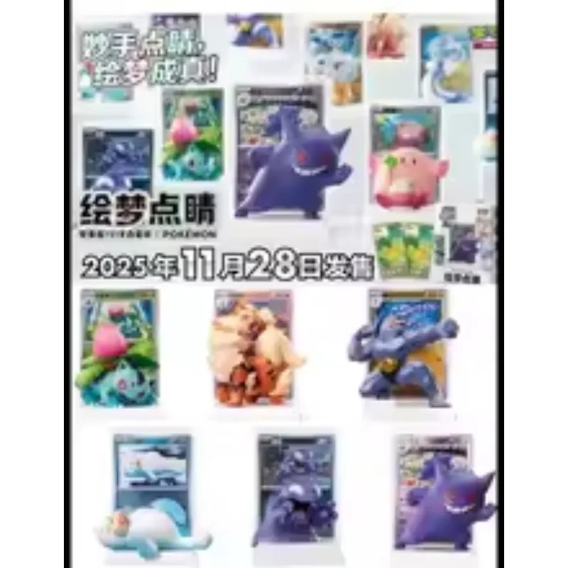 在庫あり 新品 純正 シンプル中国語版 ポケモンカードゲーム ドリーム