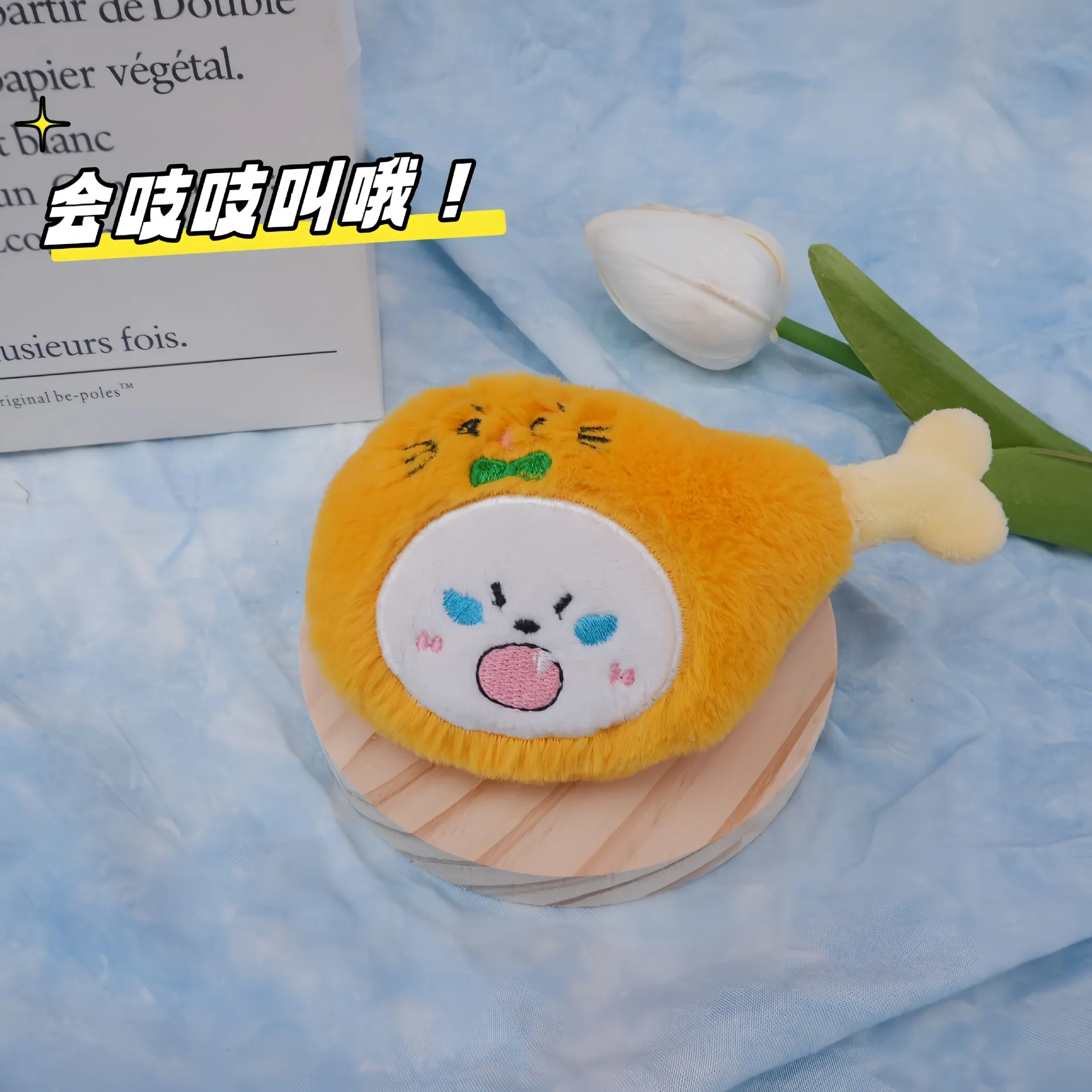 100 Pcs New Fragrant Chicken Legs Plush Doll Pendant Cute Chicken Squeaker Brooch Bag Accessories