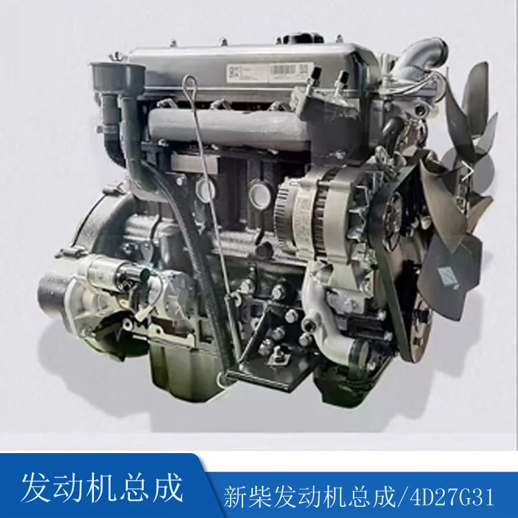 

Forklift parts Forklift engine assembly Heli forklift Xinchai engine 490/4D27G31