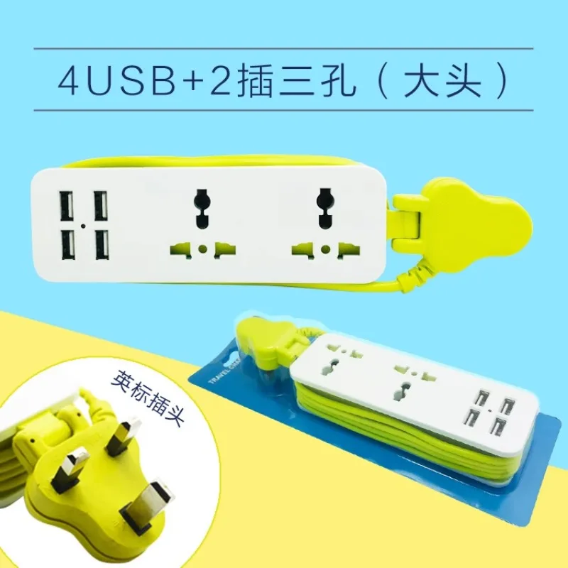 Travel portable plug, multi port USB mobile phone charger, British standard socket