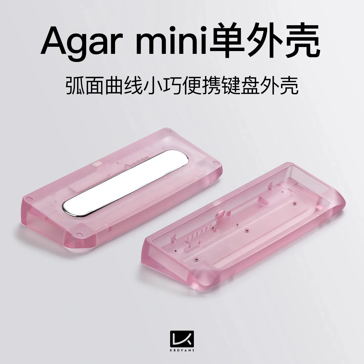 KBDfans agar mini carcasa de teclado mecánico translúcido PC latón funda de teclado personalizada accesorios de teclado de modo dual