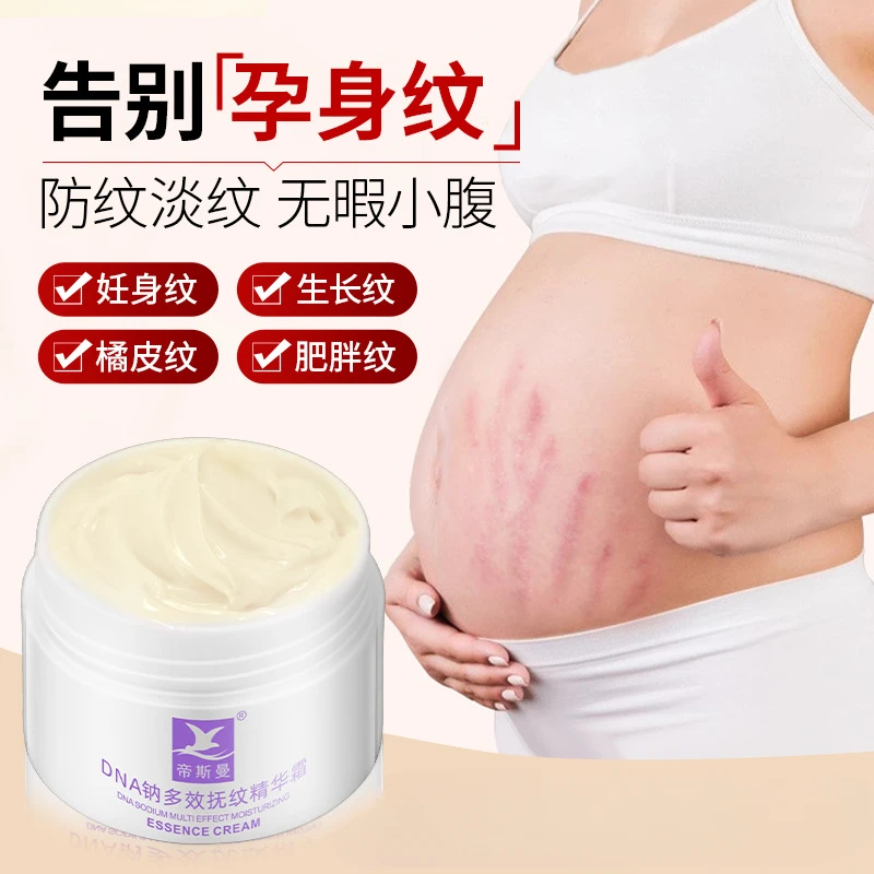 Eliminating Scar Cream to Remove Pregnancy Marks Obesity Marks Growth Marks Tightness Prevention of Belly Lines Skincare