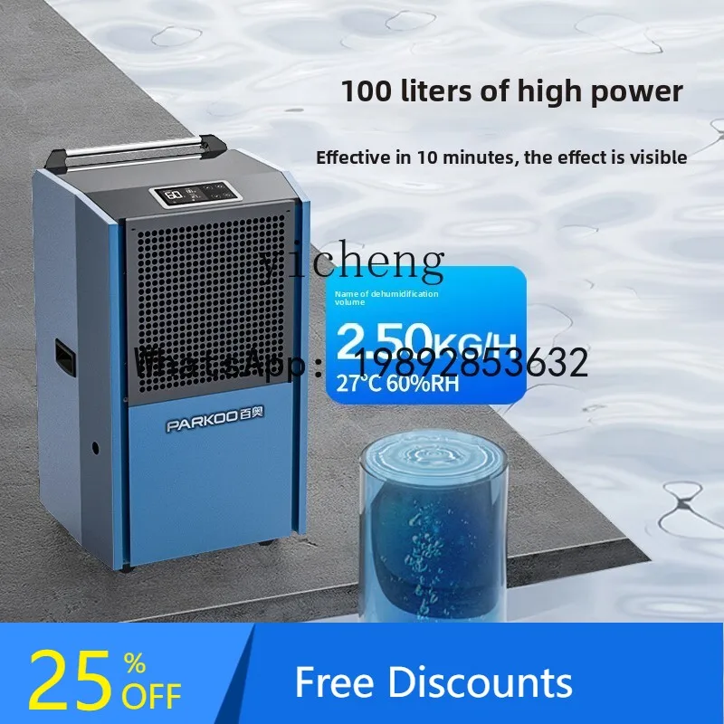 

AB Industrial Dehumidifier Large Workshop Basement Warehouse High Power Dehumidifier Dehumidifier