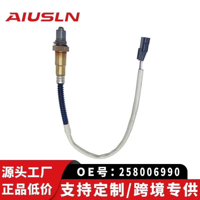 

Oxygen Sensor for Renault 19 1990–2000 and Laguna I 1994–2001 Model Years Part Numbers 258006990 8200650085