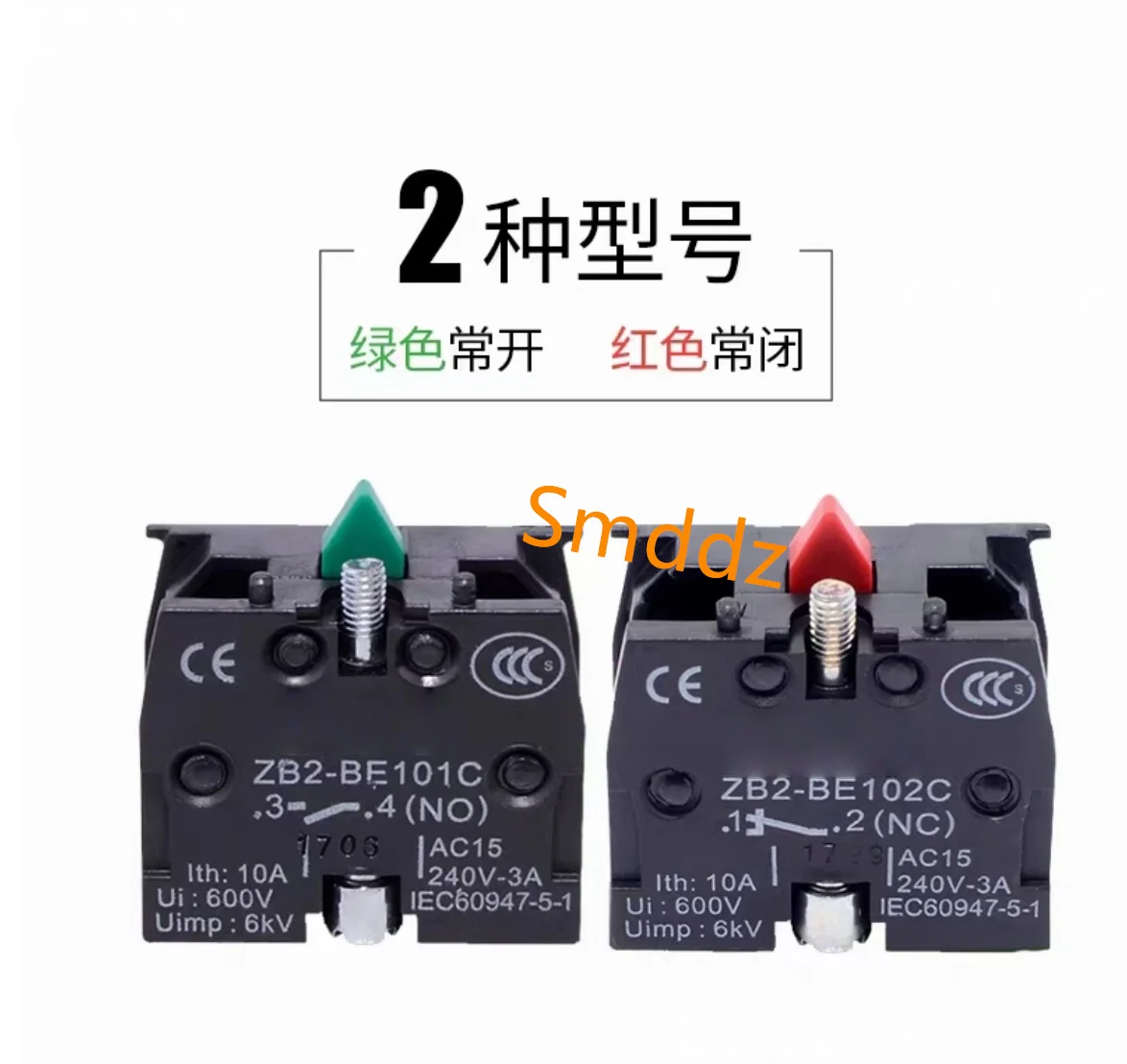 10 pieces, XB2 series contacts,   ZBE-BE101C， ZBE-BE102C ，ZB2BE101C， ZB2BE102C