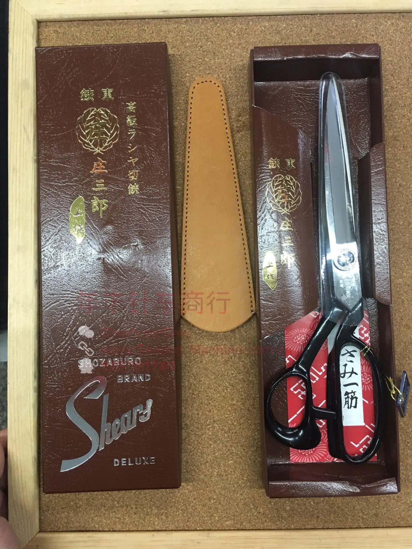 

Japanese Zhuang Sanlang Made Dressmaker's Shears Clothing Scissors Security Steel Green Paper Leather