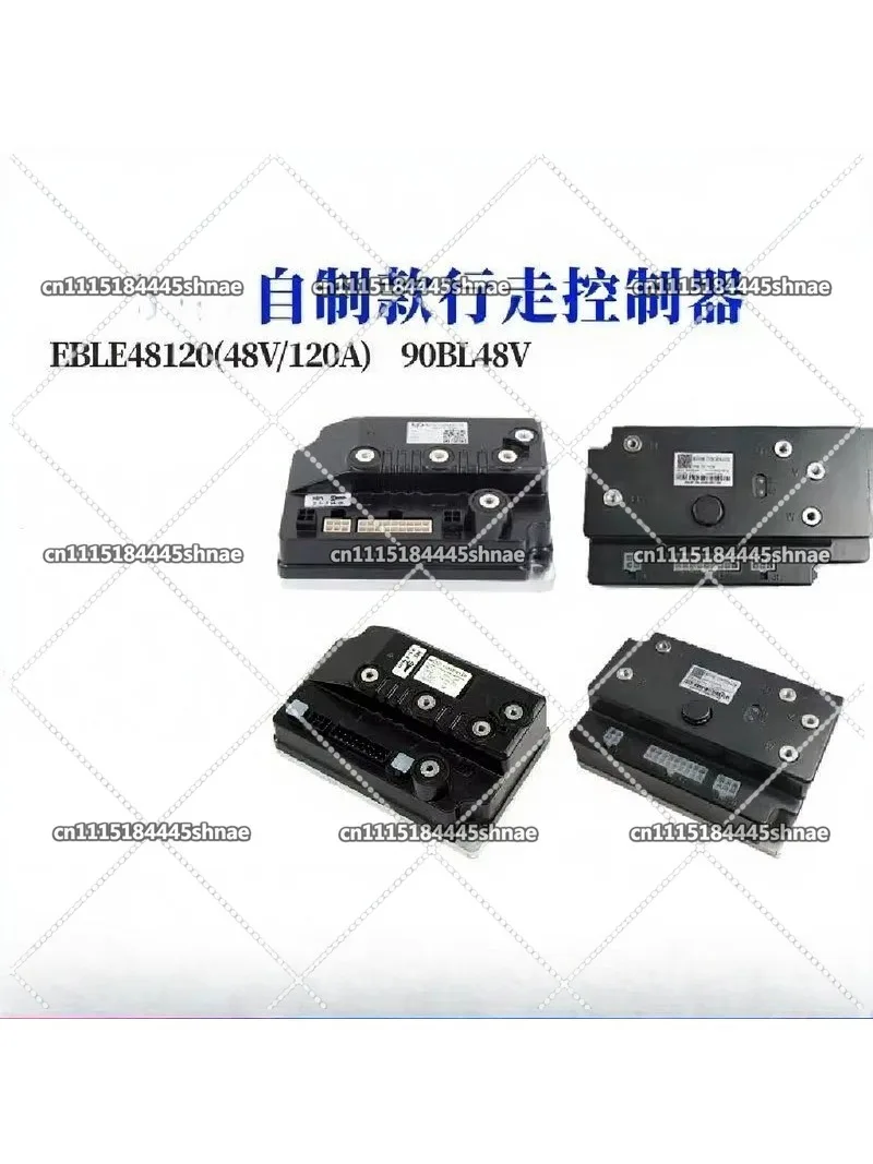 Self-made Walking Controller EBLE48120 (48V/120A) Accessories 90BL (48V/90A) /90BL 5V